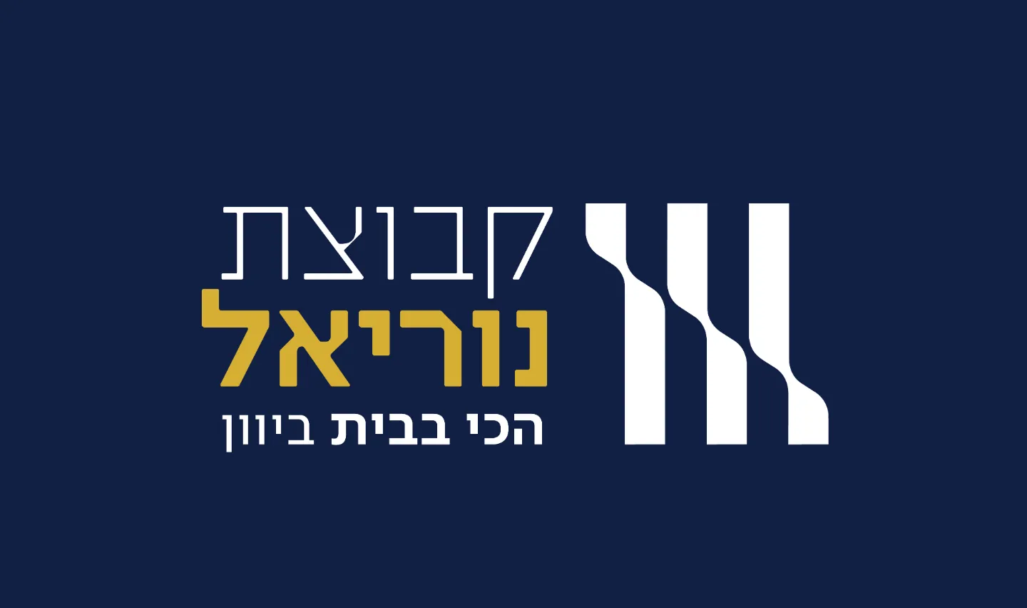 קבוצת נוריאל – הכי בבית ביוון